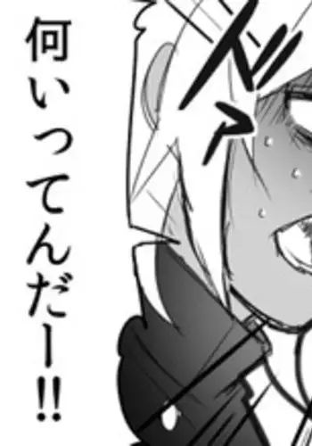 [Samo Zumo] のりよしとの出会い [Completed + Bonus]