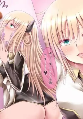 愛するマスターとの夜