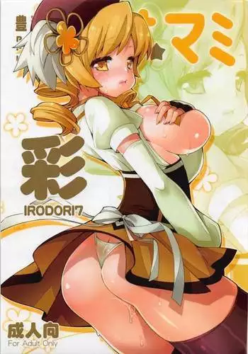 Irodori 7 -Hasa Mami-