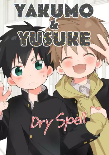 Yakumo & Yusuke - Dry Spell