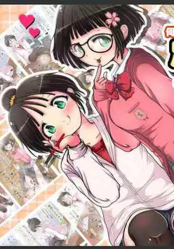 [Oneashi] Nani demo suru tte itta yo ne? Jā… ashi de ika sete ī kashira?