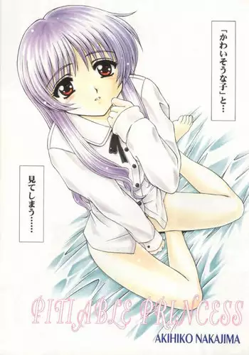 [Nakajima Akihiko] Pitiable Princess (To Heart)