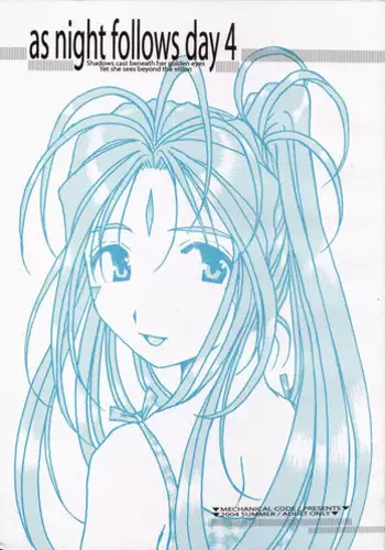 (C66) [Mechanical Code (Takahashi Kobato)] as night follows day 4 (Ah! Megami-sama/Ah! My Goddess)