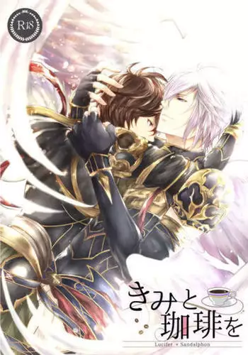 ISTINTO ] きみと珈琲を