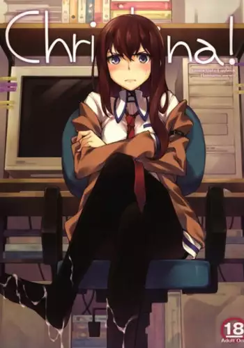 (C80) [Hannama (Serere)] Christina! (Steins;Gate) [English] [ItsRigs]