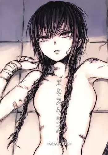 エクスタシス -ekstasis-