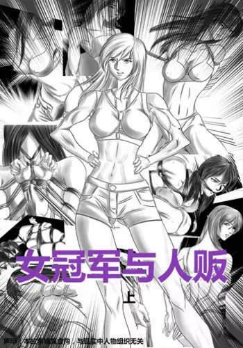 [????] ?????? [Chinese]