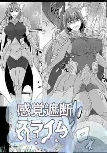 Kankaku Shadan Slime