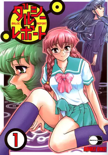 (C61) [Behind Moon (Q)] Dulce Report 1 [English] (Decensored)