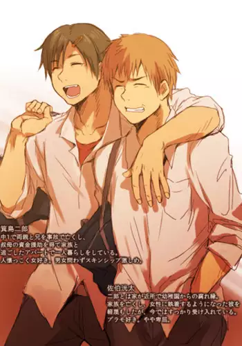 [Saku Jirou] 4P漫画詰め＋おまけ