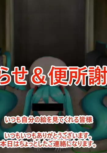 目指せマジ便器