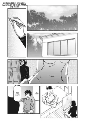 Mizukagami no Magnolia | Magnolia of the Water Mirror