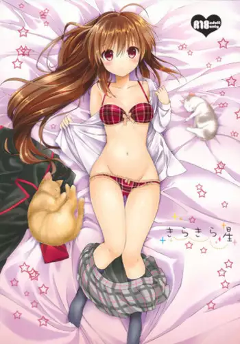 (C85) [Kurimomo (Tsukako)] Kirakira Boshi | Twinkle Star (Little Busters!) [English] [ChaosSora]