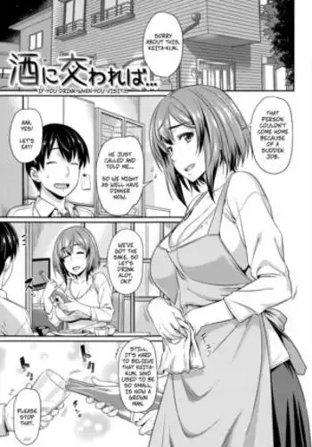 If You Drink When You Visit... (decensored)