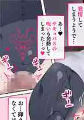 [アゴビッチ姉さん] 魔法使いさん…ふたなり化！？