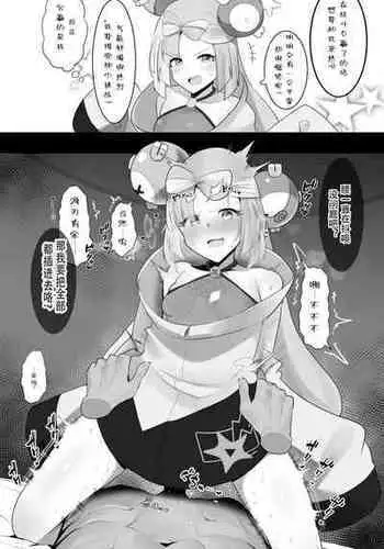 [Waka Mochi Ta]ナンジャモちゃんわからせ