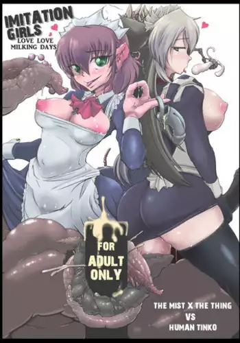 [Okosamastar Company (XELVY)] IMITATION GIRLS [Digital]