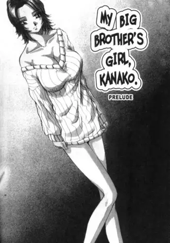 Bombshell Boobies 2 - Kanako Prelude