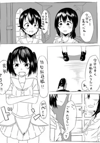 [UP] Sendai no Yasen Kunren Sugosou (Kantai Collection -KanColle-)