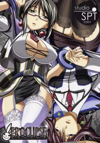 (同人誌) [StudioSPT] エロクリプス　ECLIPSE原画＆おまけ