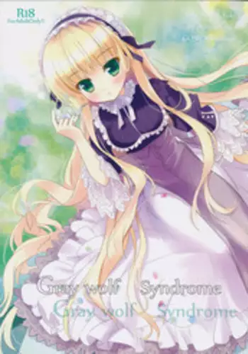(COMIC1?5) [Ame nochi Yuki (Ameto Yuki)] Gray wolf Syndrome (GOSICK)
