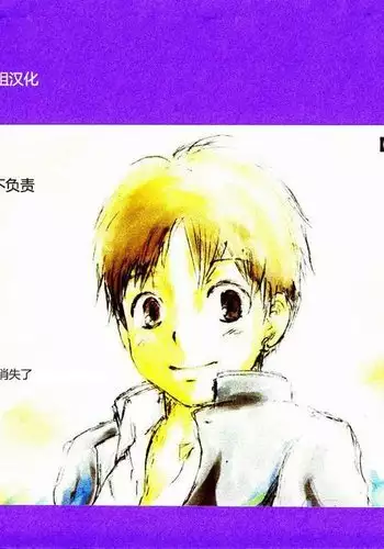 Kimi Kaguwashiku, Chiruran | 你就这样消失了