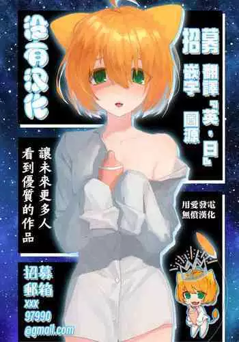 關係很好的女冒險者