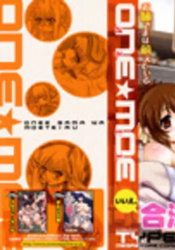 [TYPE.90] ONE★MOE Ch.1-2 [English] =amailittlething=
