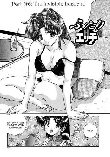 Futari Ecchi Vol15 - Pt146