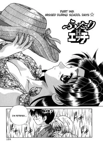 Futari Ecchi Vol15 - Pt149