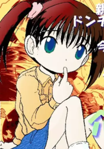 [MULTIVITAMIN] 介抱幼柑