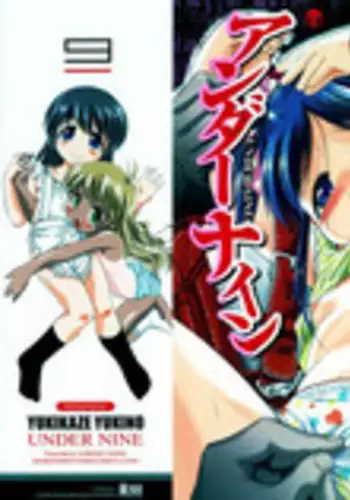 [Yukino Yukikaze] Under Nine [English] [biribiri]