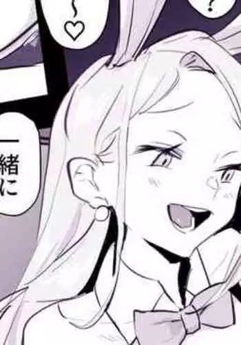 Tabidachi Mae no Senrei | 踏上旅途前的洗礼