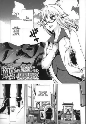 Juukan - Giri Giri Out Genkai Shuuraku | Bestiality - So Close! Marginal Village