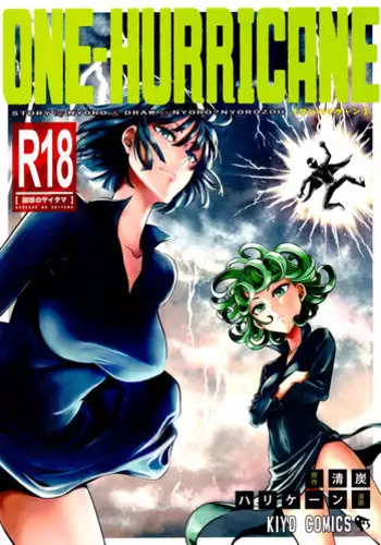 (C90) [Kiyosumi Hurricane (Kiyosumi Hurricane)] ONE-HURRICANE 4 (One Punch Man) [Chinese]