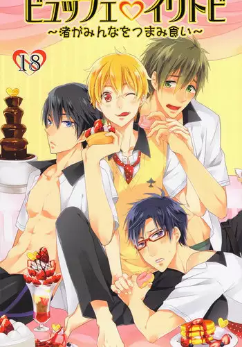 (GOOD COMIC CITY 20) [Bart!! (Sasami, Hatsumi)] Buffet Iwatobi ~Nagisa ga Minna wo Tsumamigui~ (Free!)