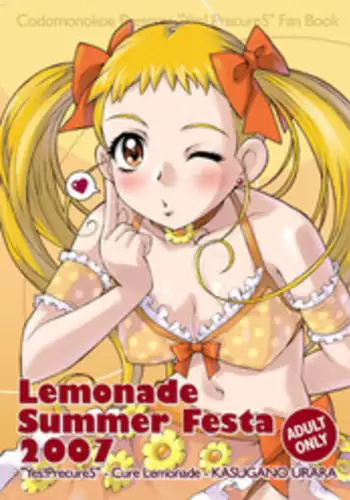 [Kodomo no Koe] Lemonade Summer Festa 2007 (Yes! PreCure 5) [Digital]