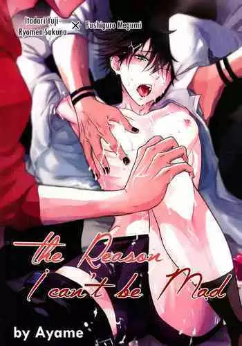 Ore ga Okorenai Riyuu | The reason I can’t be mad