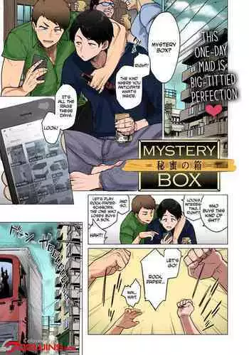 [Etuzan Jakusui] Mystery Box -Himitsu no Hako- (Futei with...) [English] [CulturedCommissions] [Colorized] [Digital]