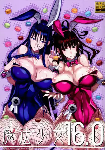 (C90) [Zettai Shoujo (RAITA)] Mahou Shoujo 16.0