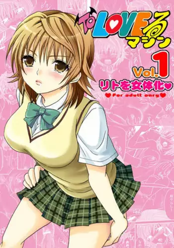 [Inunekotei (AYA)] To LOVE-Ru Machine (To LOVE-Ru) [English] [Monobex] [Digital]
