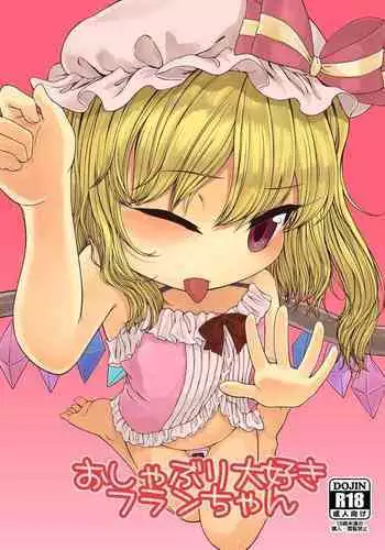 Oshaburi Daisuki Flan-chan