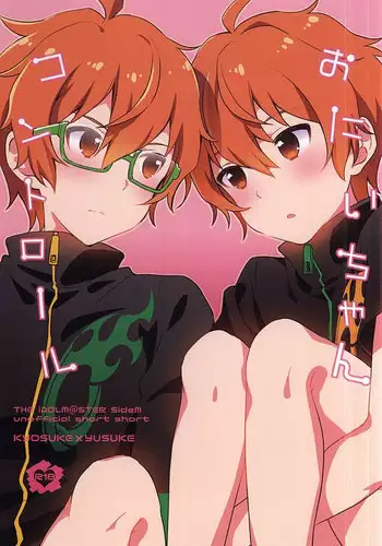 (C88) [Shuryousha (Urame)] Onii-chan Control (THE IDOLM@STER SideM)