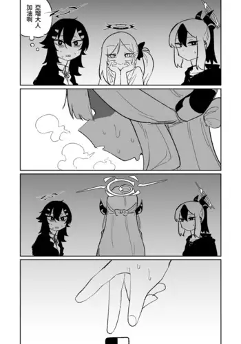 便利屋６８脱衣麻雀 01 | 便利屋６８脫衣麻將（其之一）