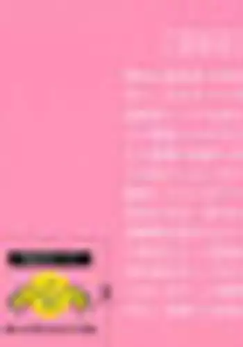 [Slow Onanie Kenkyuukai] Yukkuri Shiteitte ne