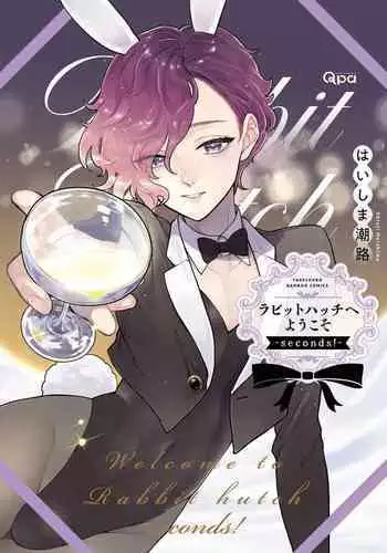 ?????????????seconds?? ??????????