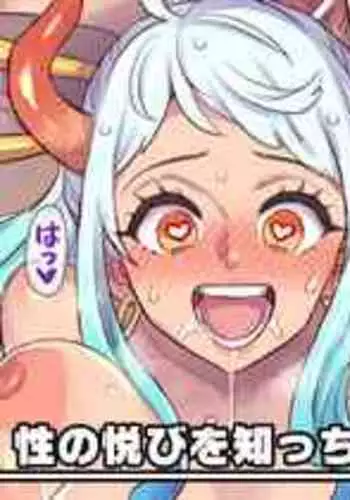 [Mimonel] Sei no Yorokobi o Shicchau Oni Musume (One Piece)