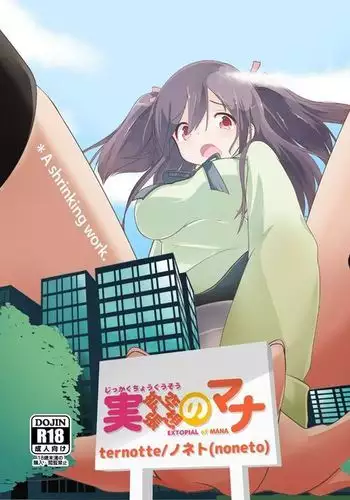 Jikkakuchou Kuusou no Mana | Extopial of Mana