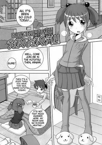 [Low] Chuuchuu Time! | Sucking Time! (Sodachizakari no Kiken na Toshigoro) [English] [Asterie]