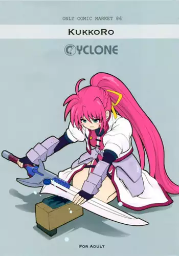 (C86) [Cyclone (Izumi, Reizei)] KUKKO RO (Mahou Shoujo Lyrical Nanoha) [Chinese]